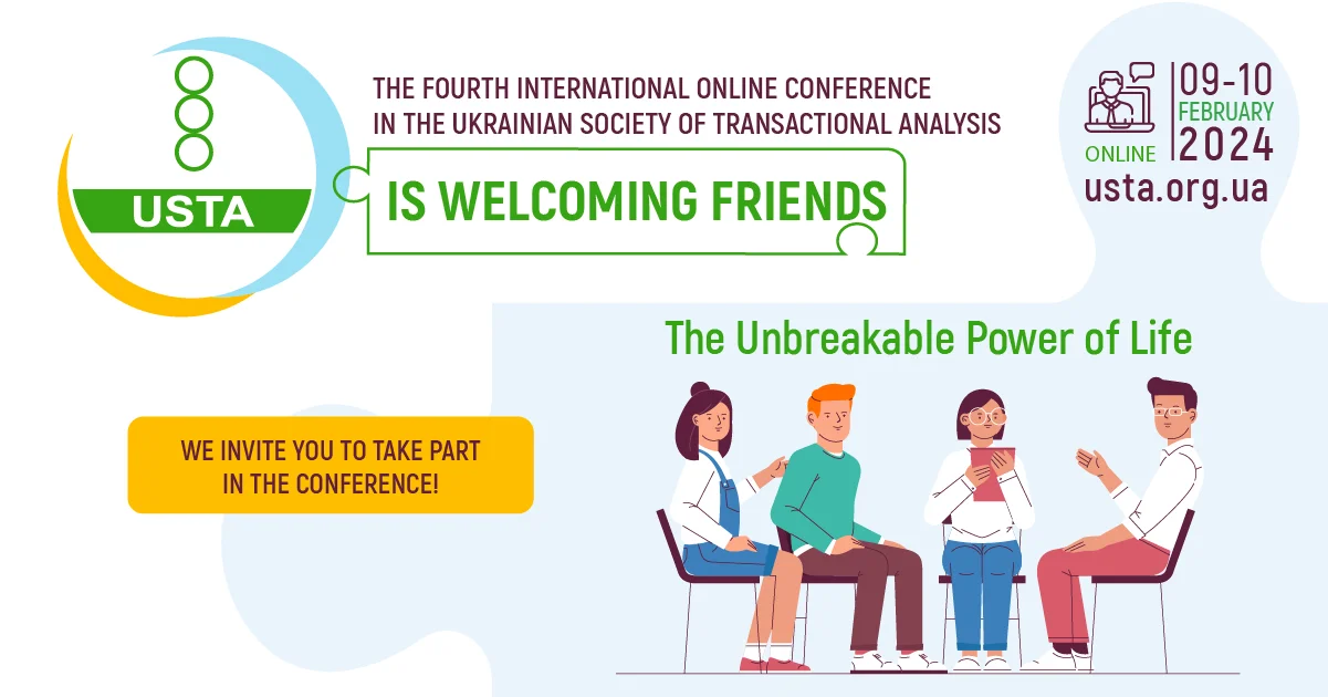 The Fourth International Online Conference "USTA is Welcoming Friends"